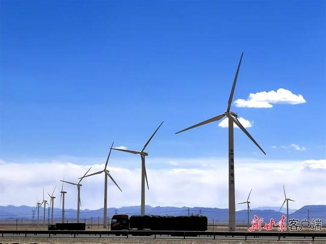 动能澎湃 “风光”无限——甘肃新能源产业高质量发展观察